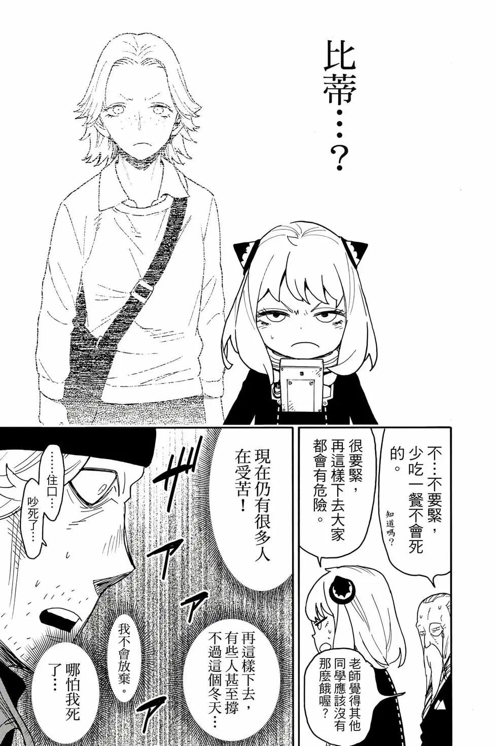 第 164 页