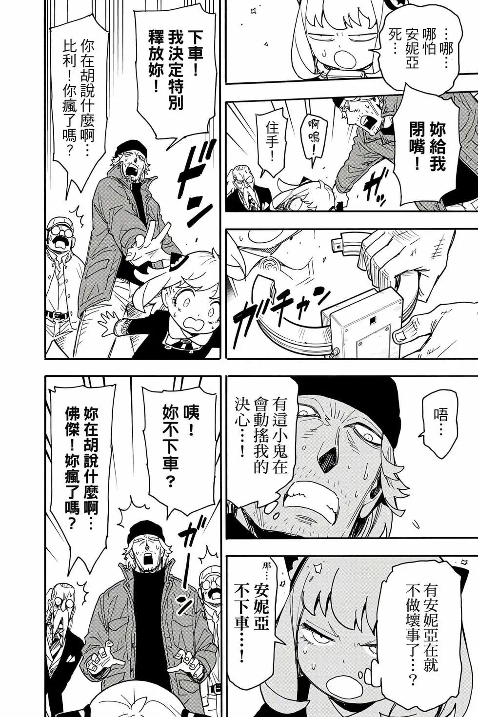 第 165 页