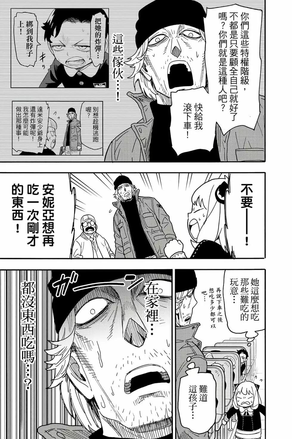 第 166 页