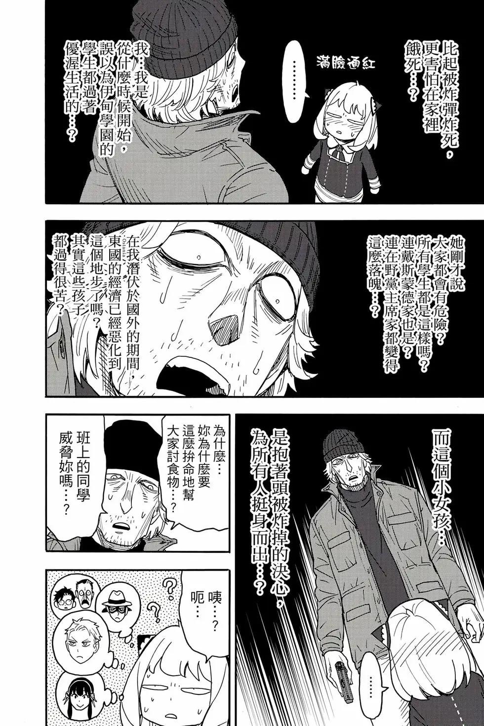 第 167 页
