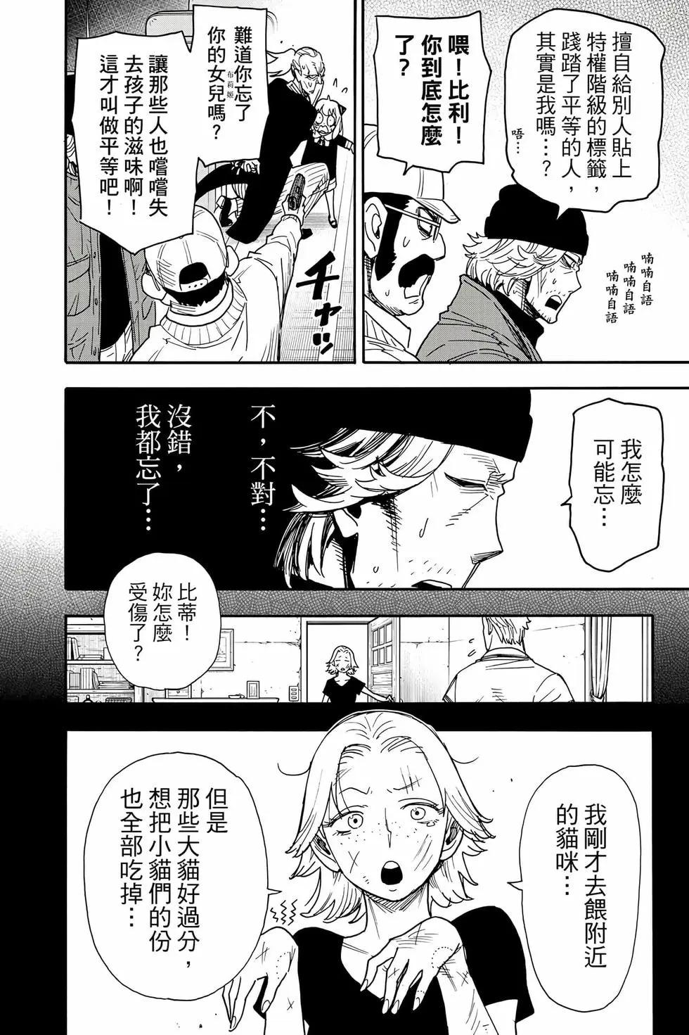 第 169 页
