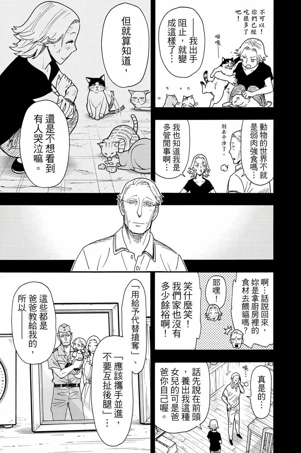 第 170 页