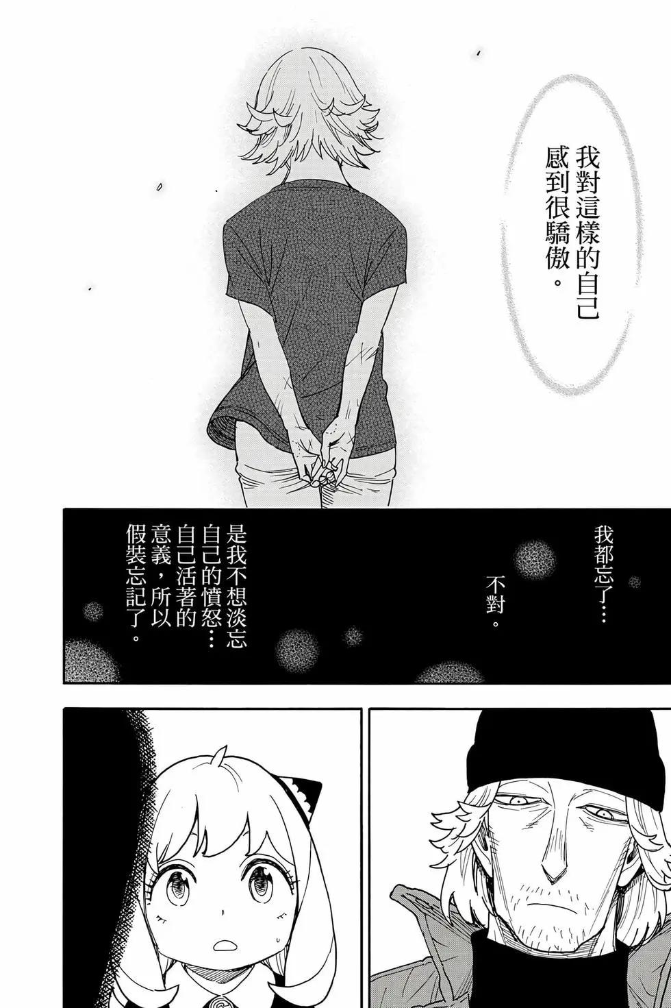 第 171 页