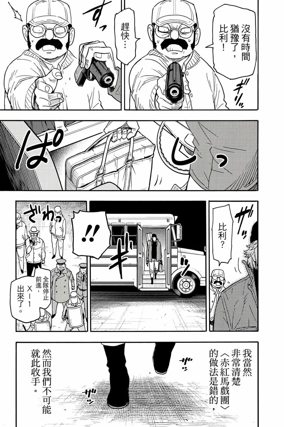 第 172 页
