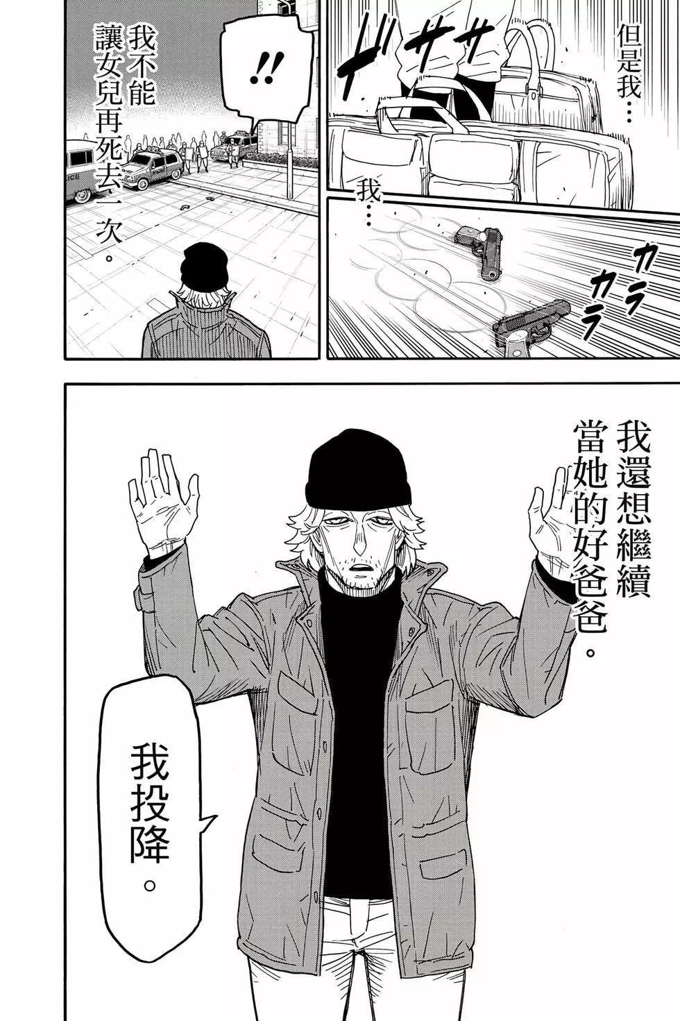 第 173 页