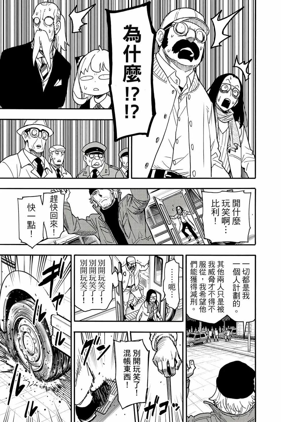 第 174 页