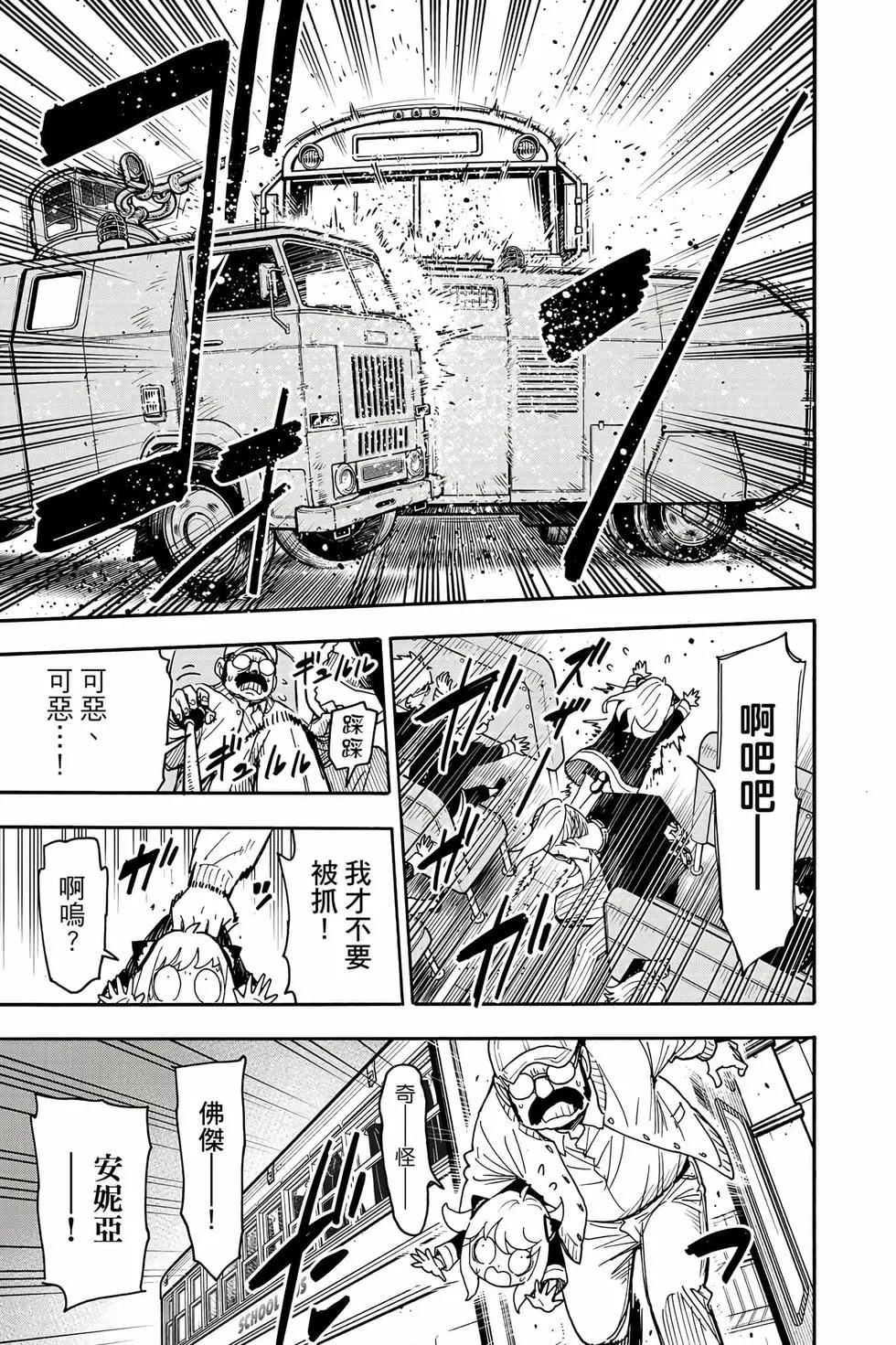 第 176 页