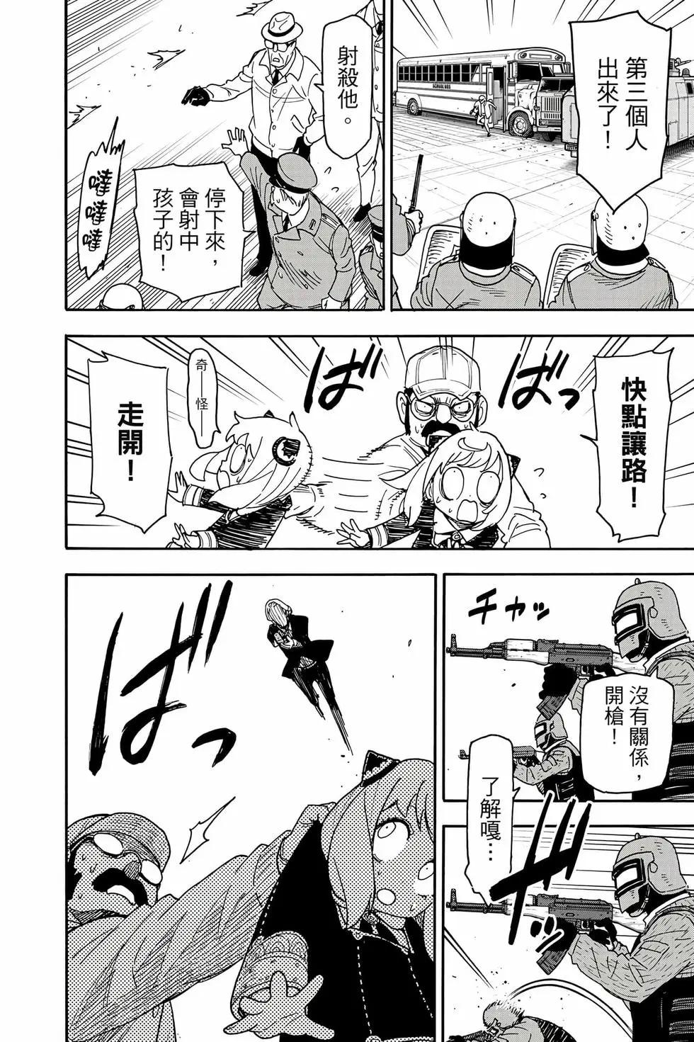 第 177 页