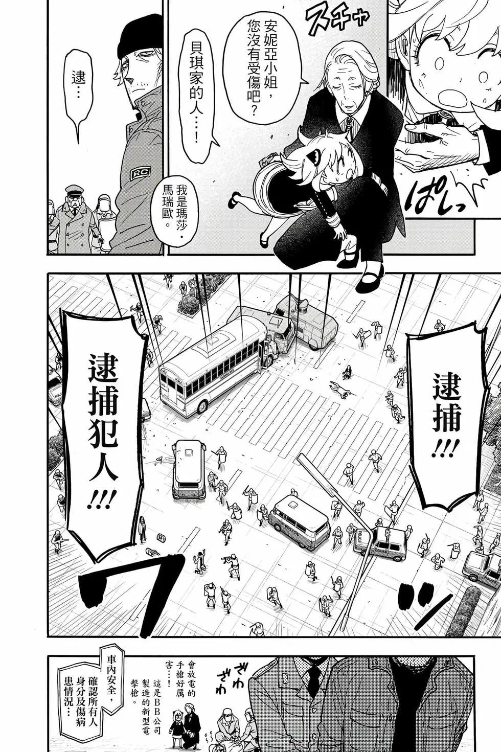 第 179 页