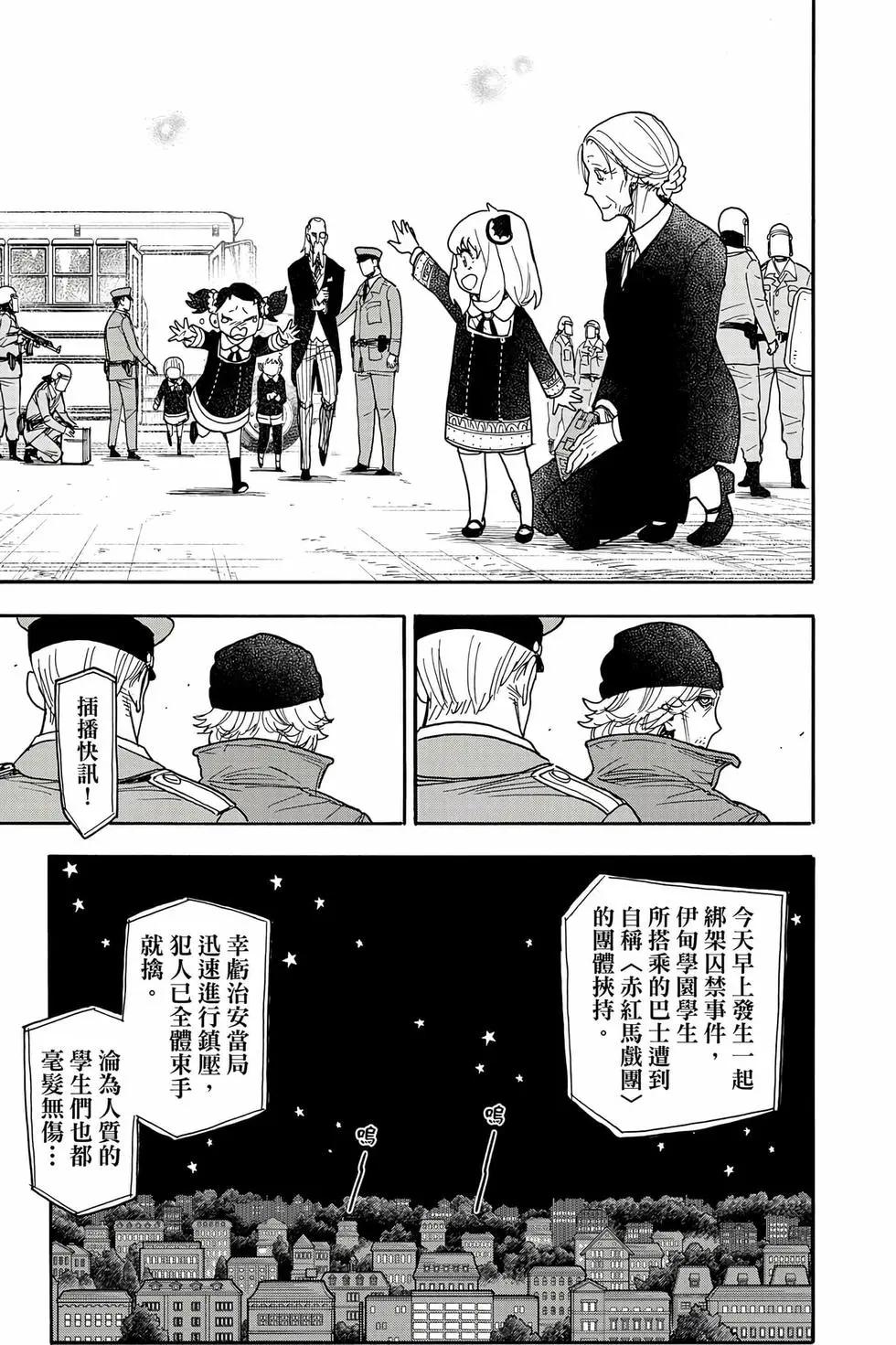 第 180 页