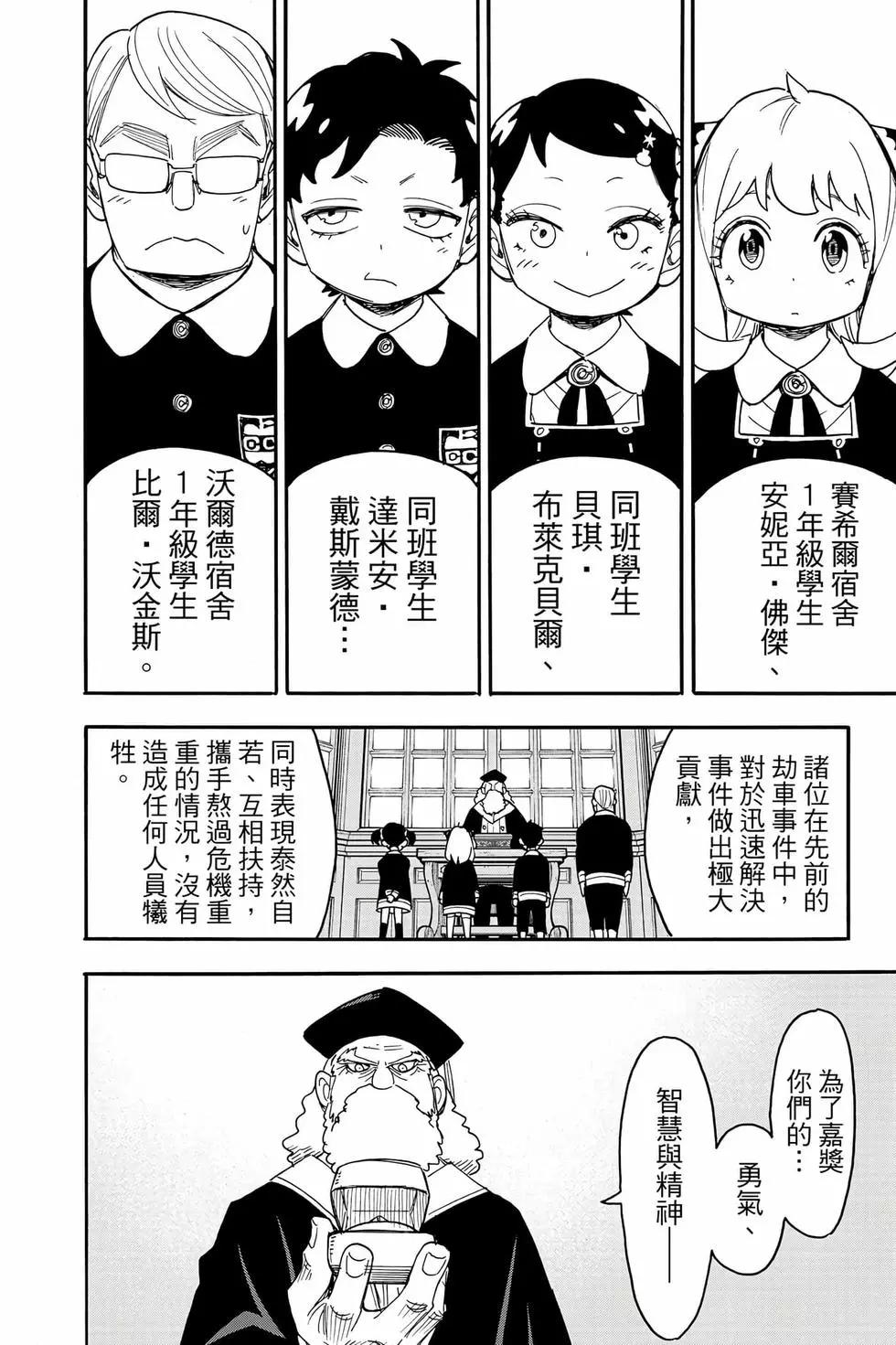 第 183 页