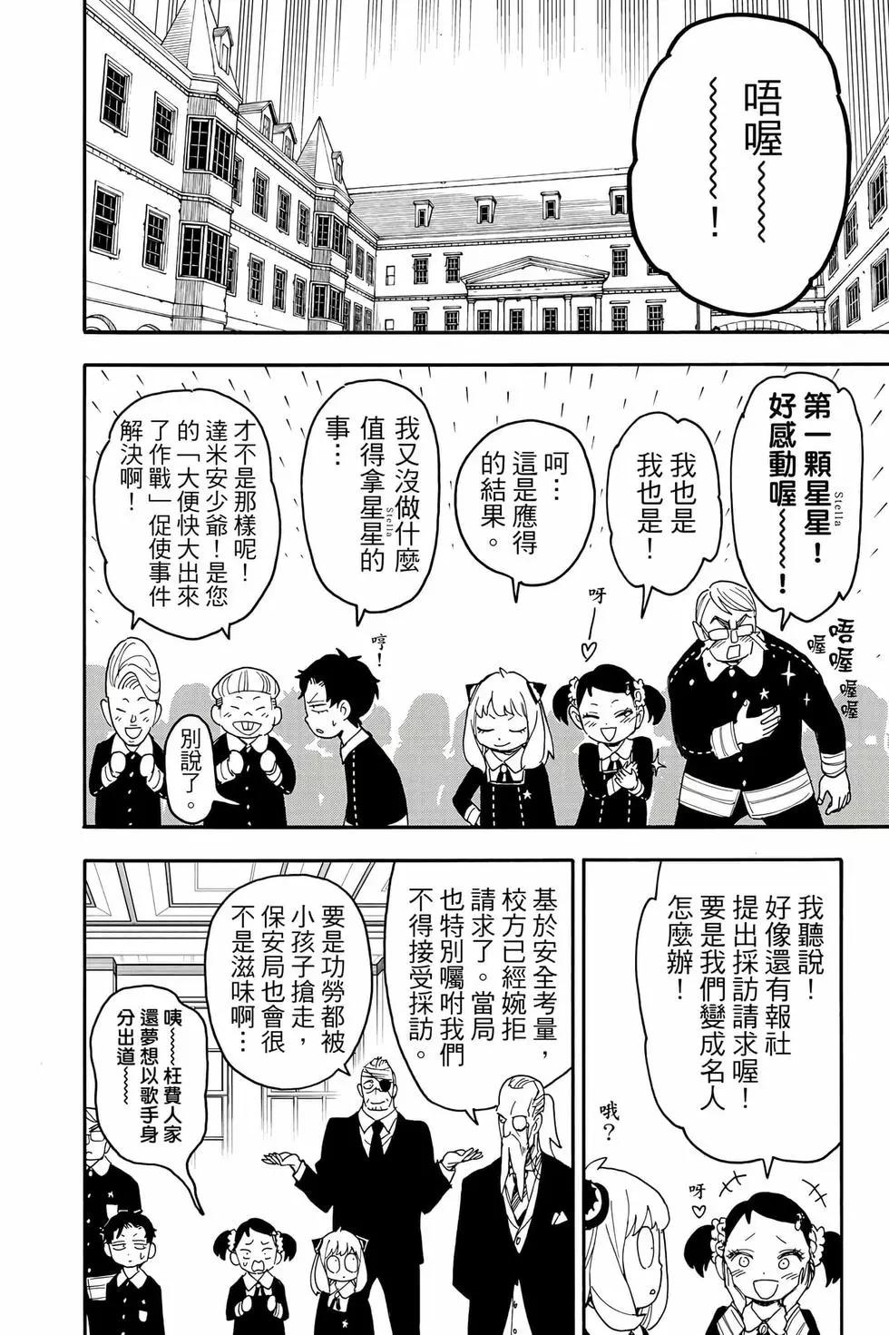 第 185 页