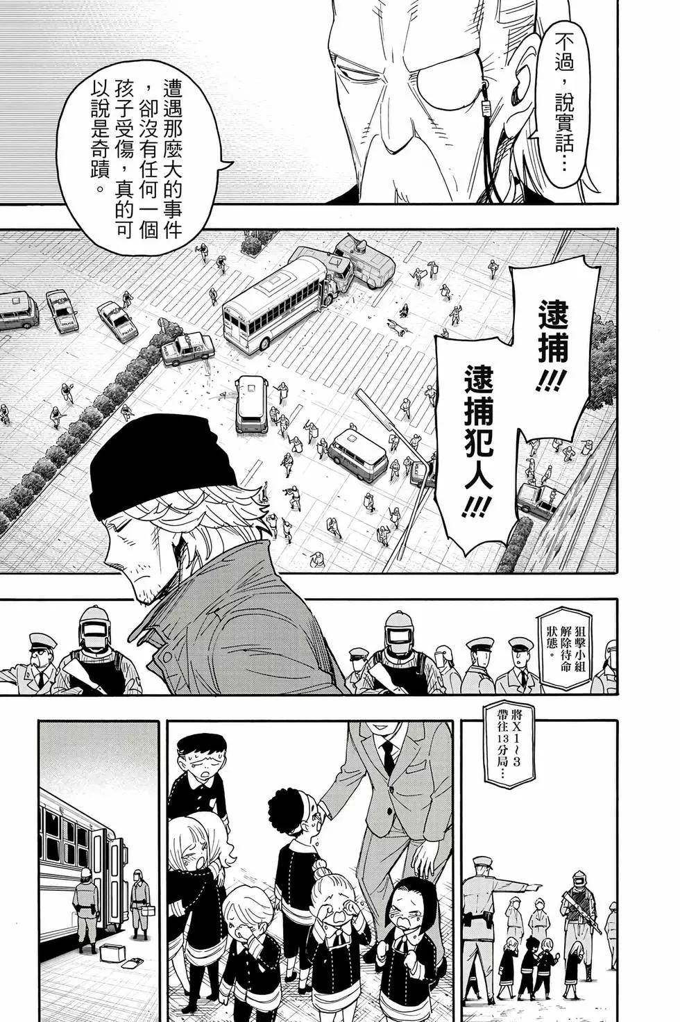 第 186 页