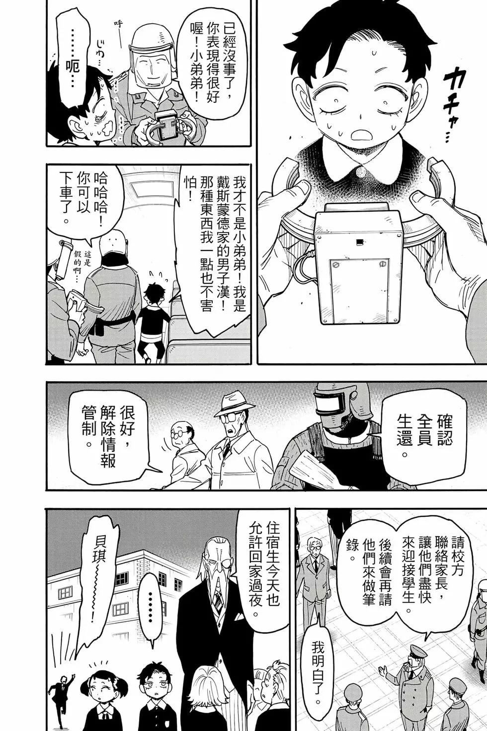 第 187 页