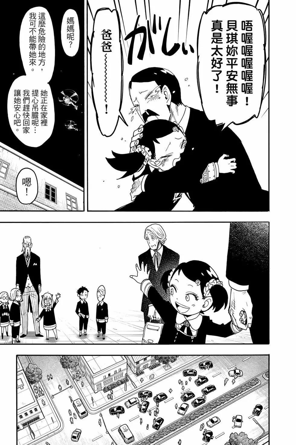 第 188 页