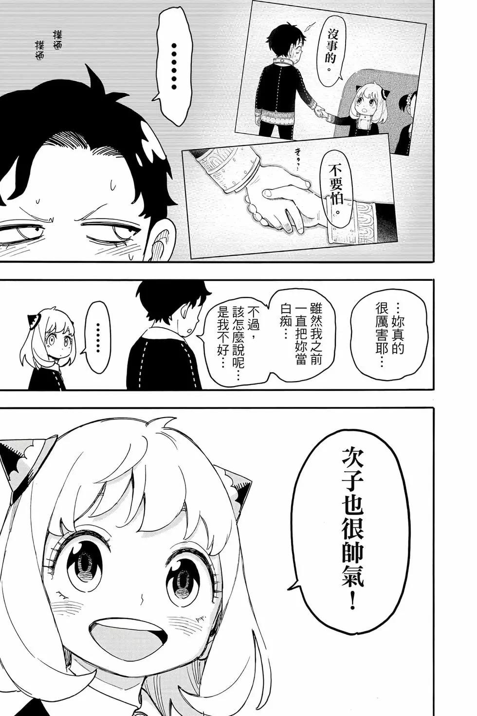 第 190 页
