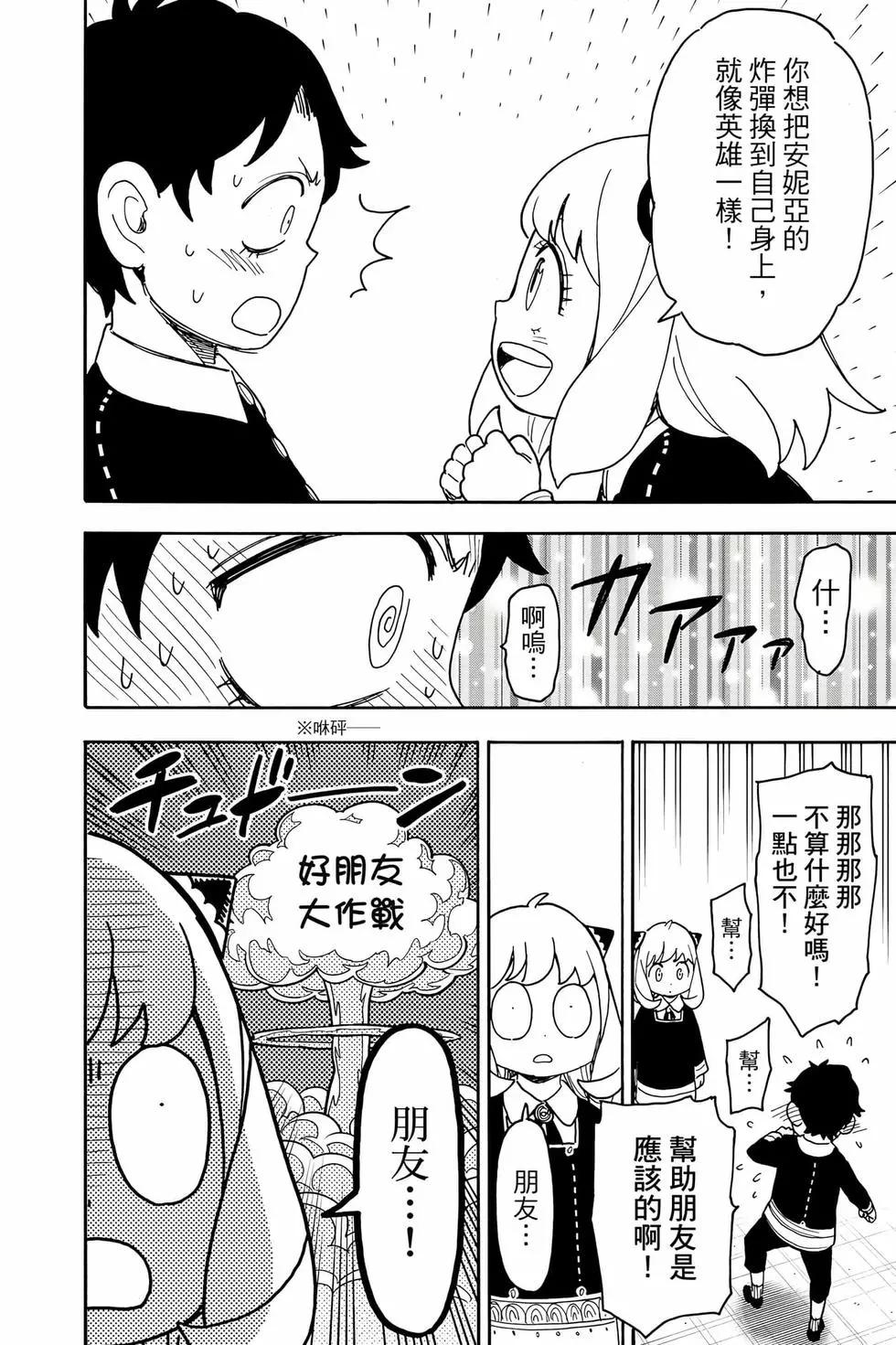 第 191 页