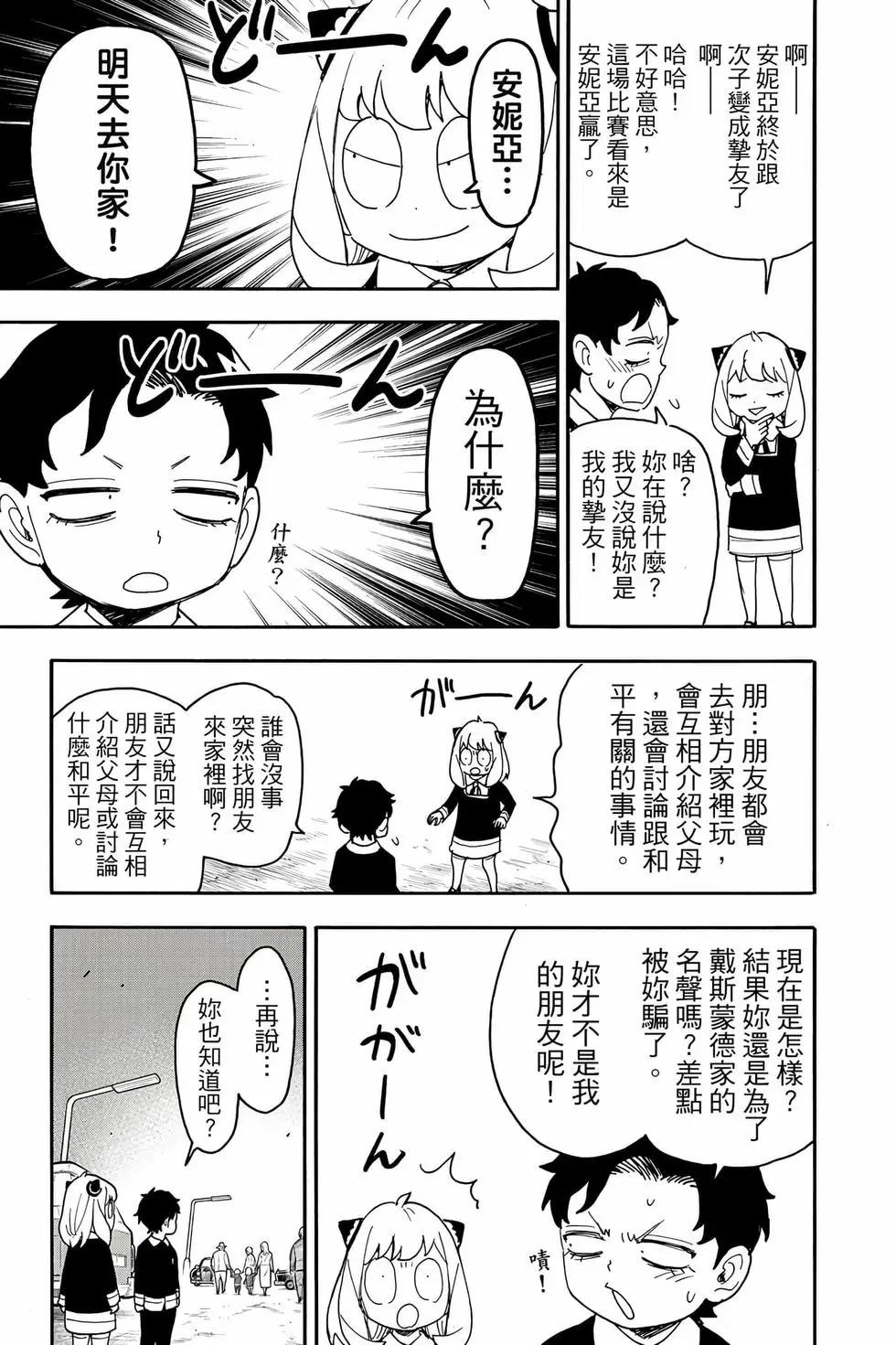 第 192 页