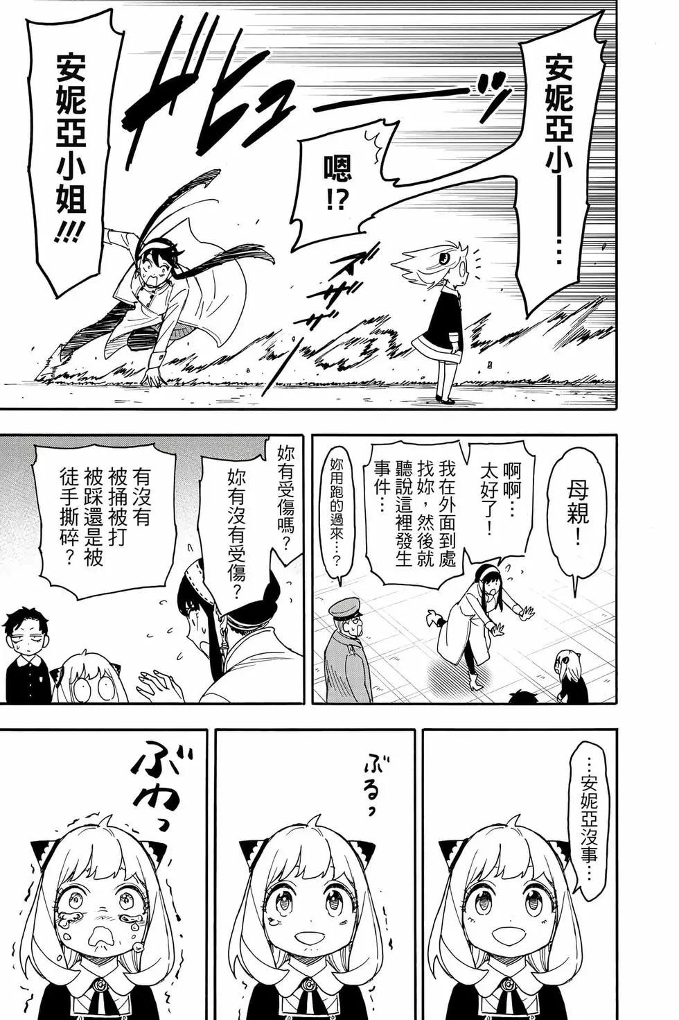 第 194 页