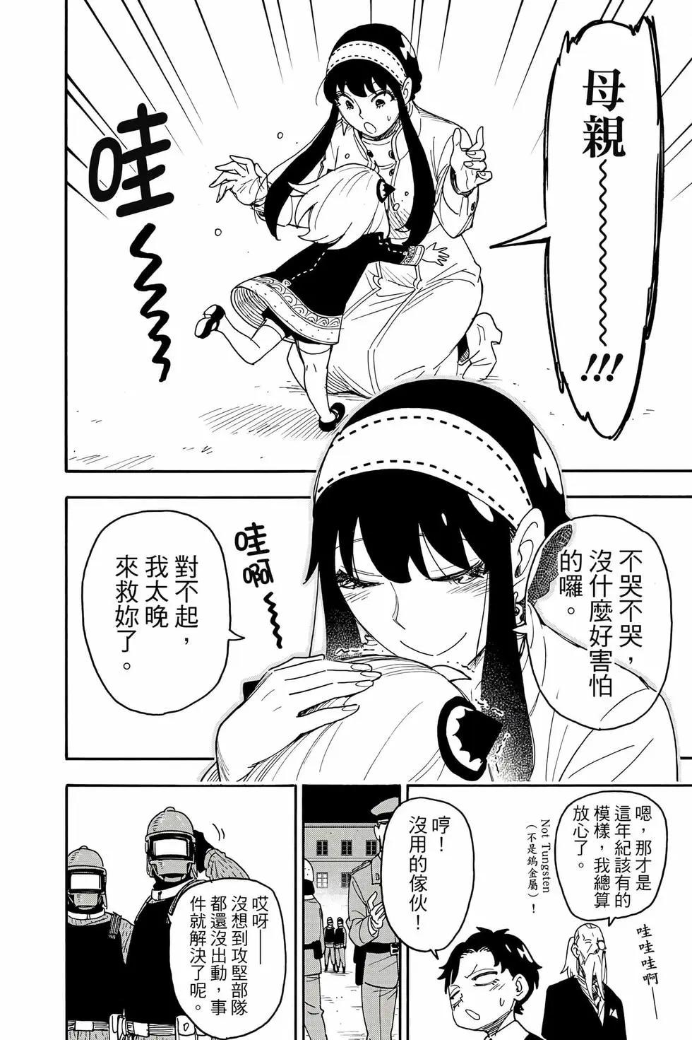 第 195 页