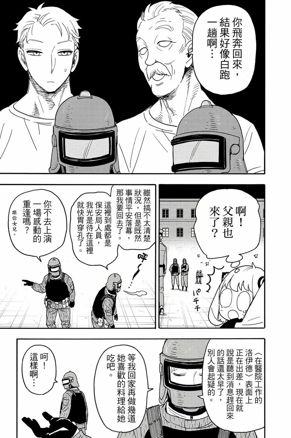 第 196 页