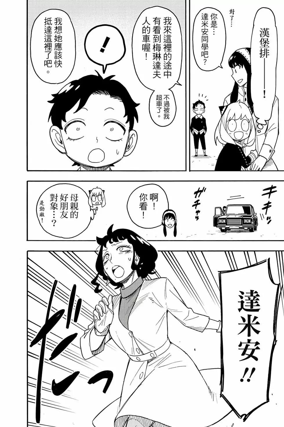 第 197 页
