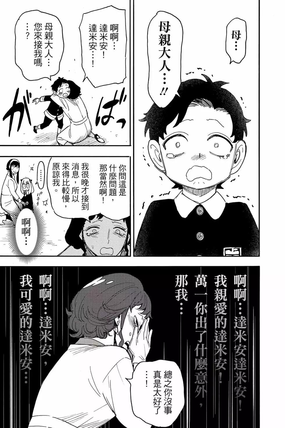 第 198 页