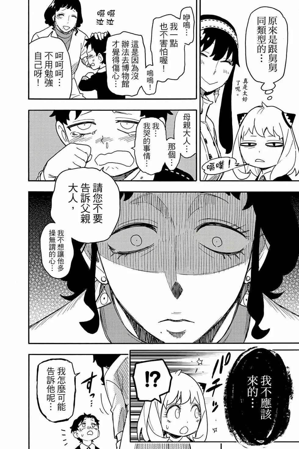 第 199 页