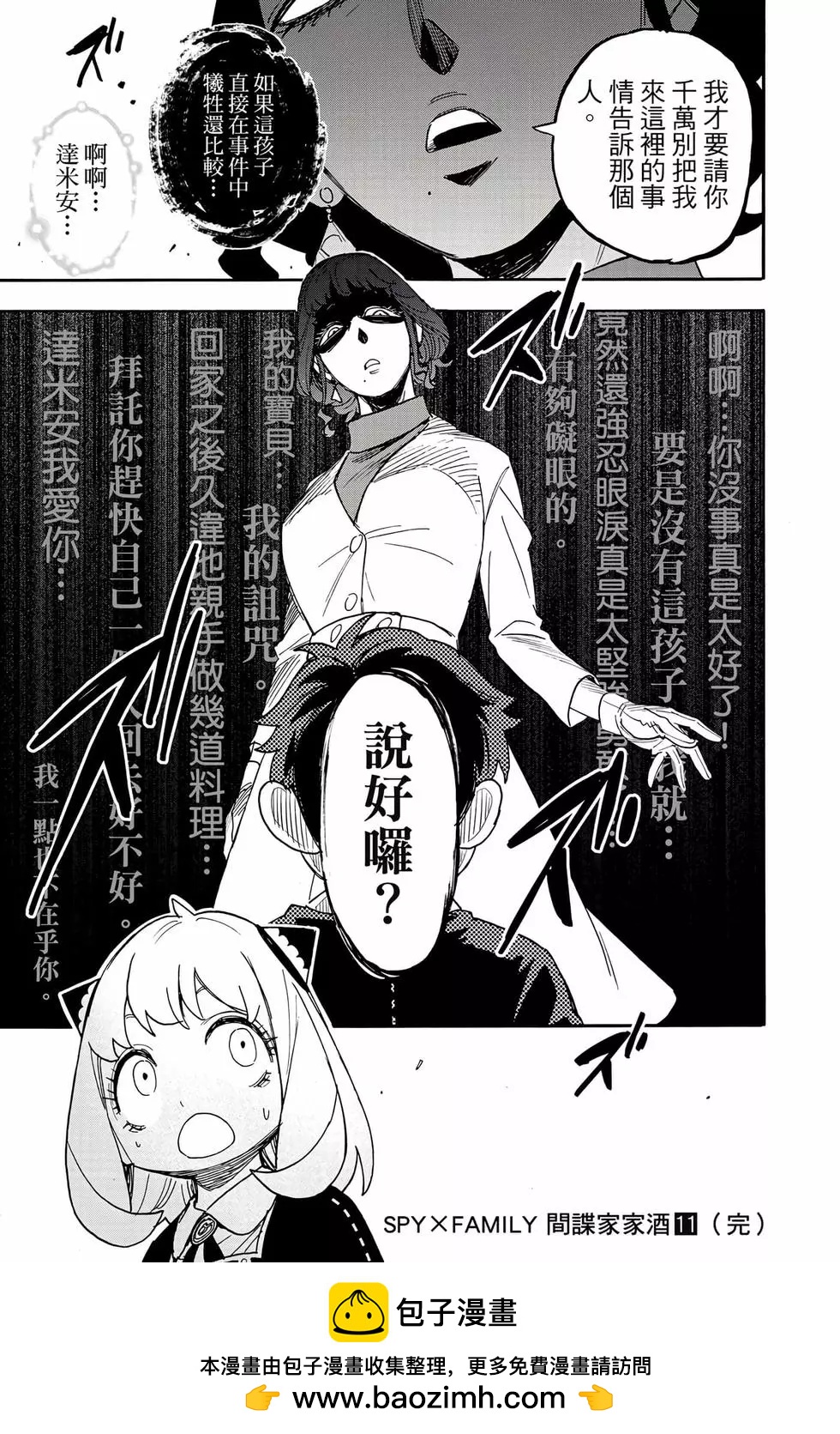 第 200 页