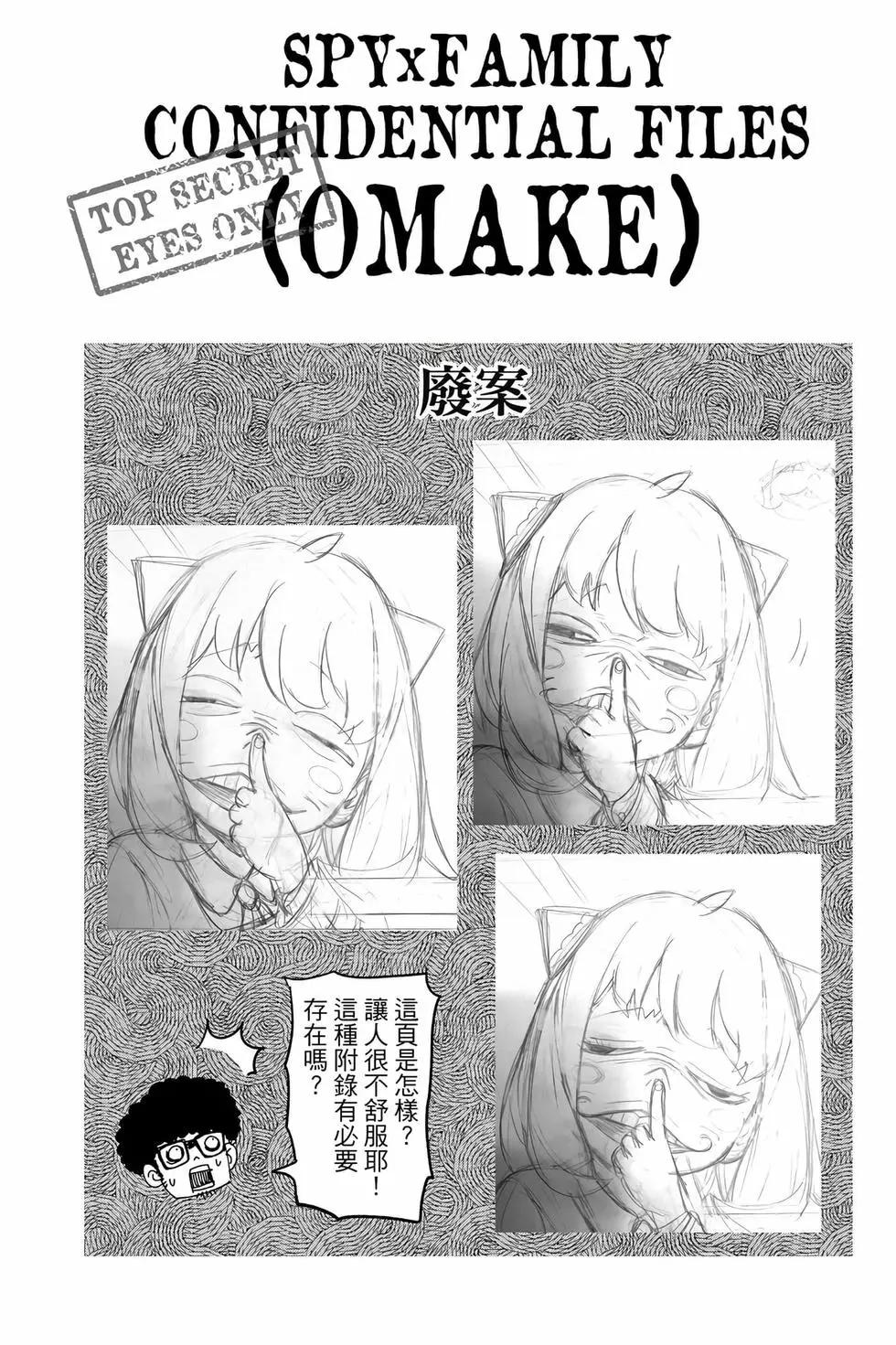 第 201 页