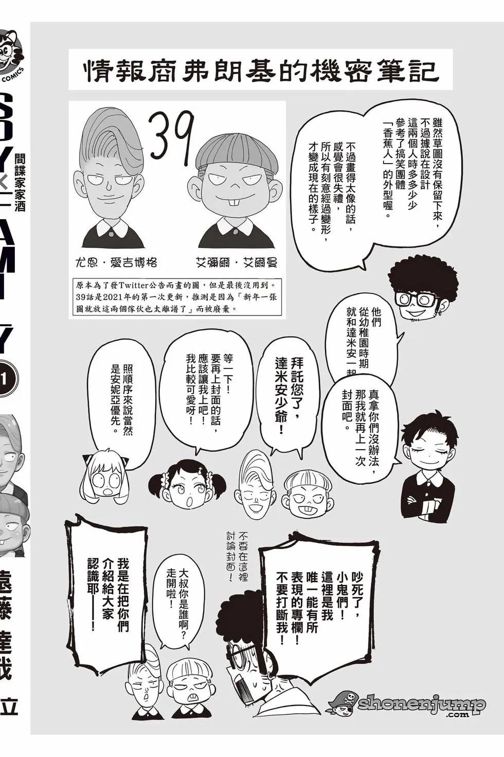 第 203 页