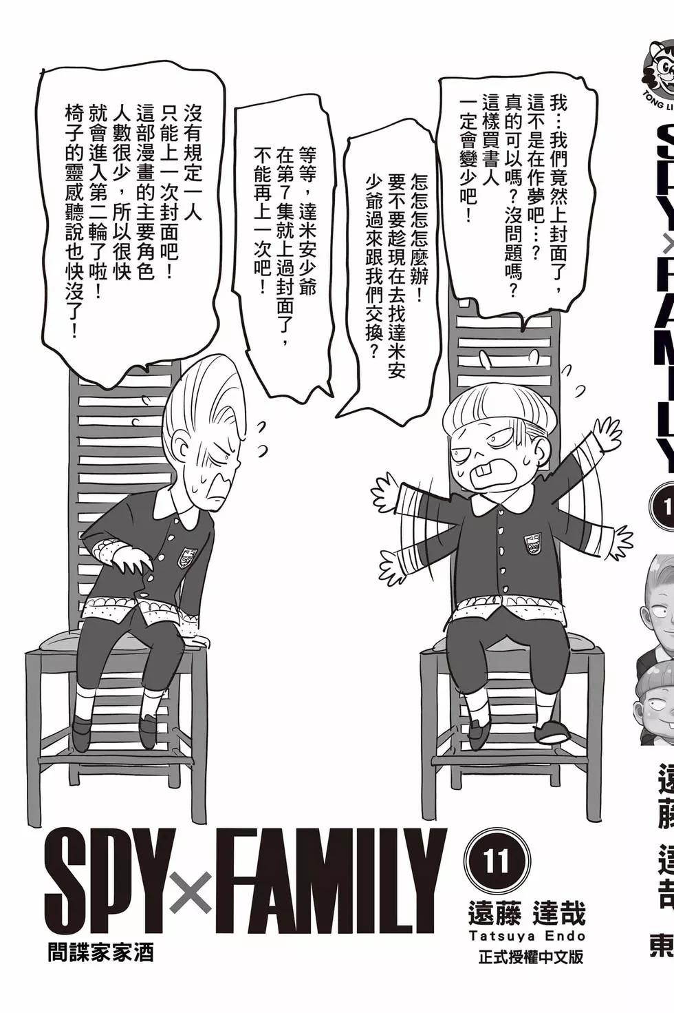 第 204 页