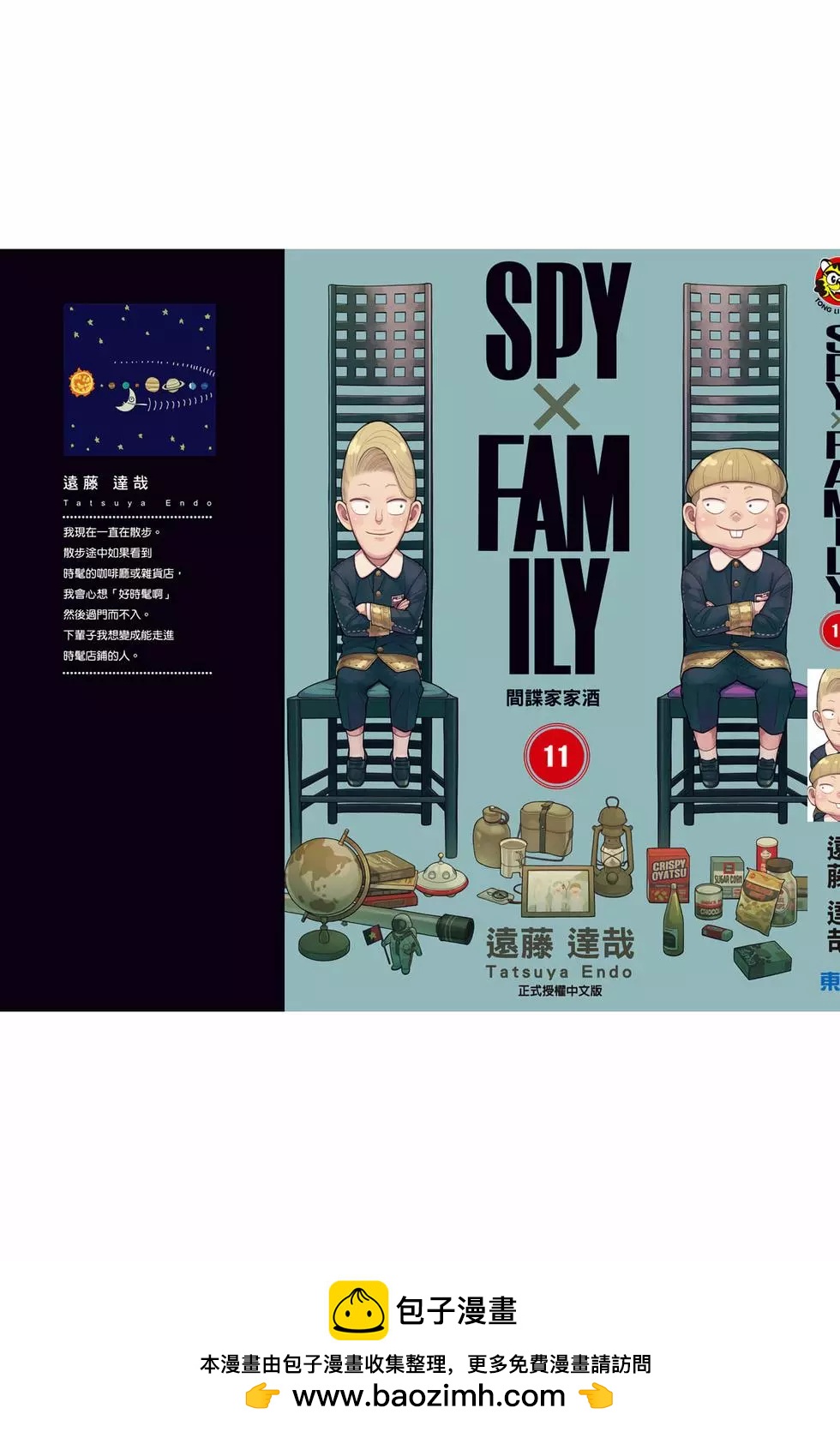 第 206 页