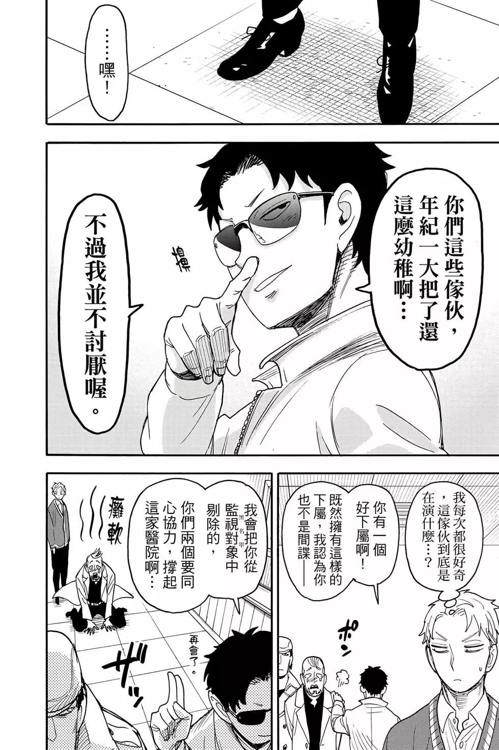 第 35 页