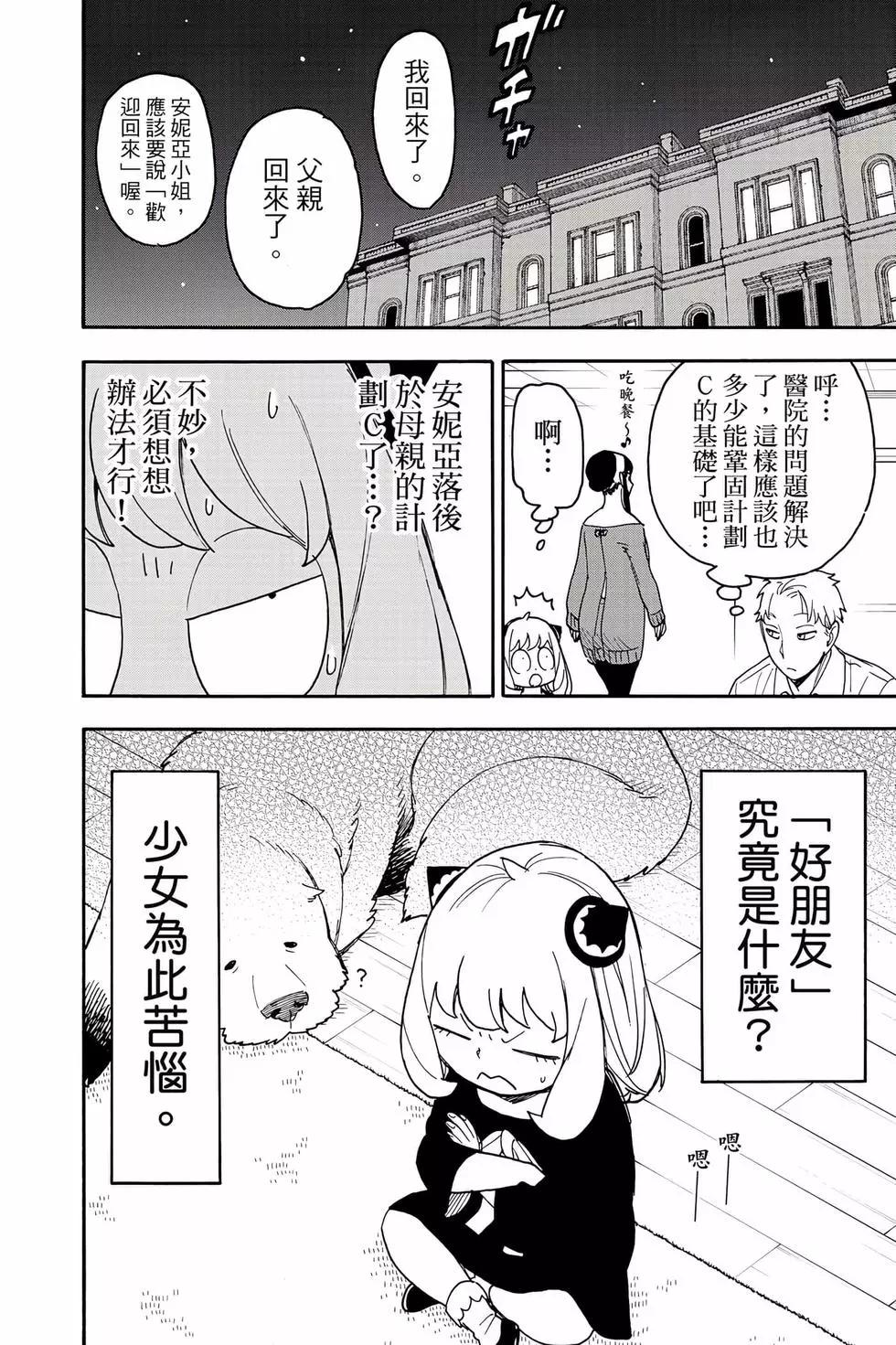 第 37 页