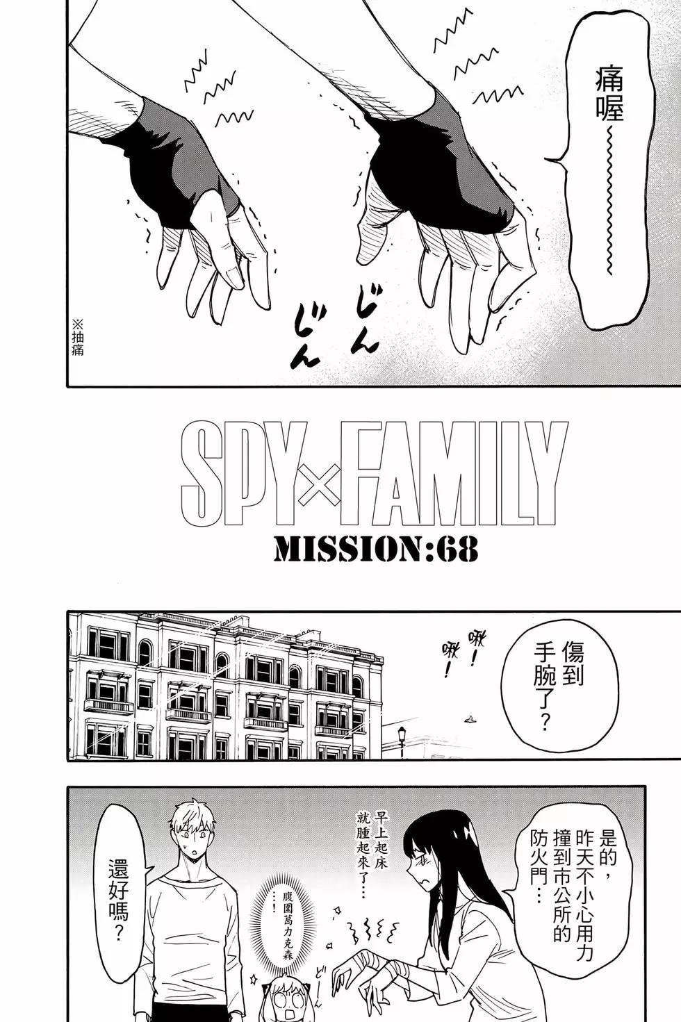 第 41 页