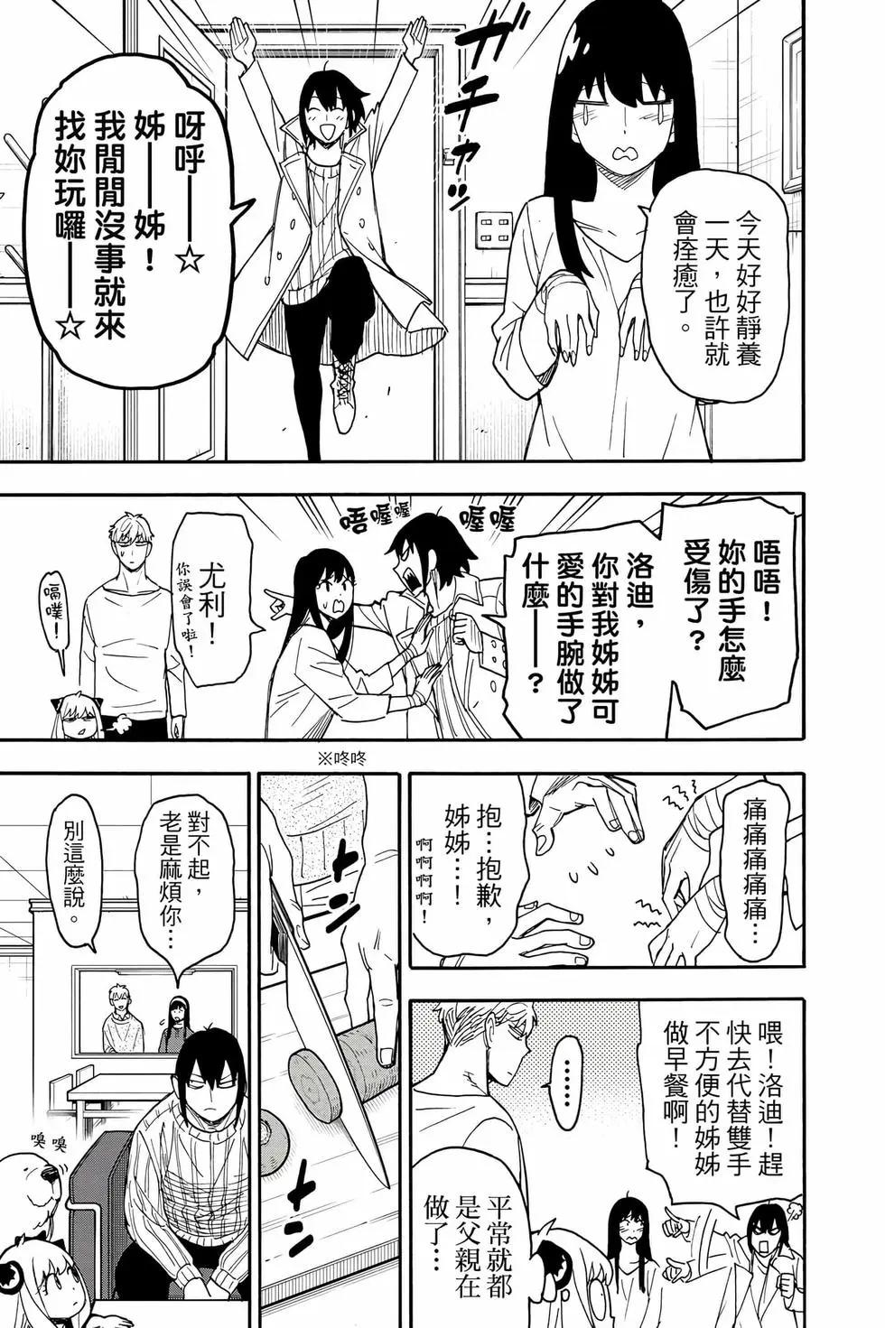 第 42 页