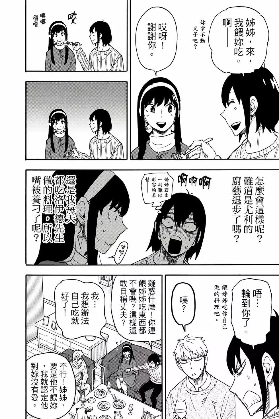 第 45 页