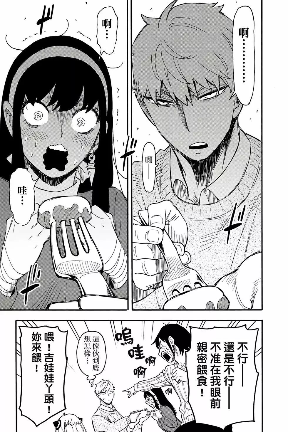 第 46 页