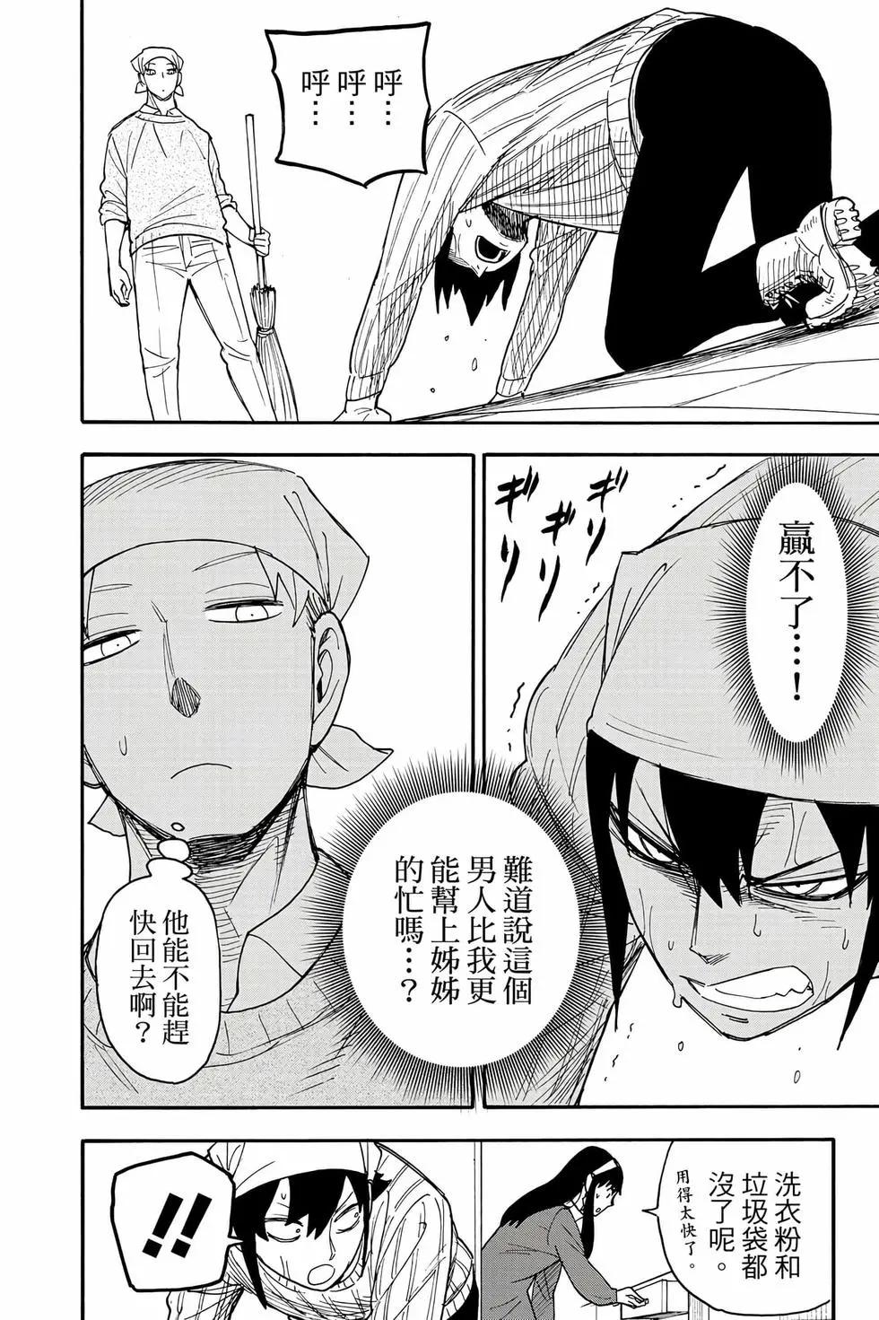 第 49 页