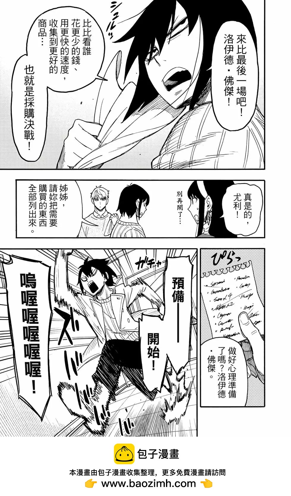 第 50 页