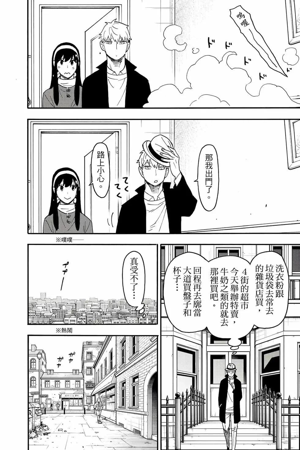 第 51 页