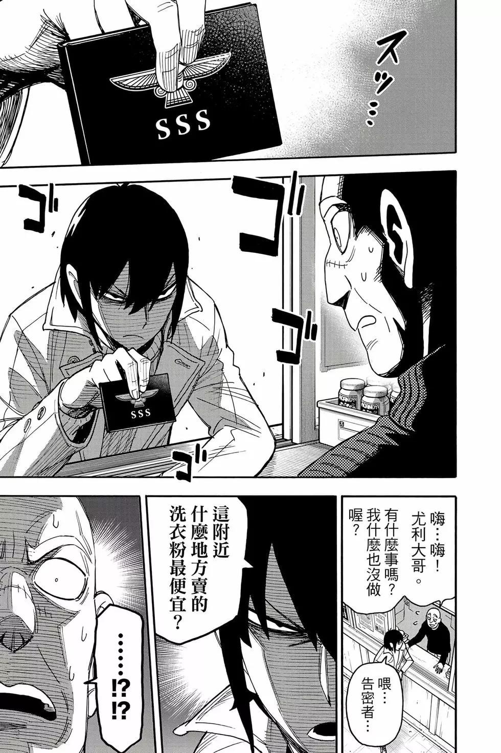 第 52 页