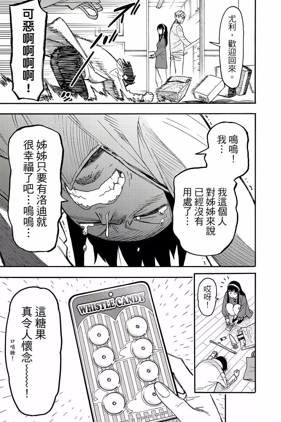 第 54 页