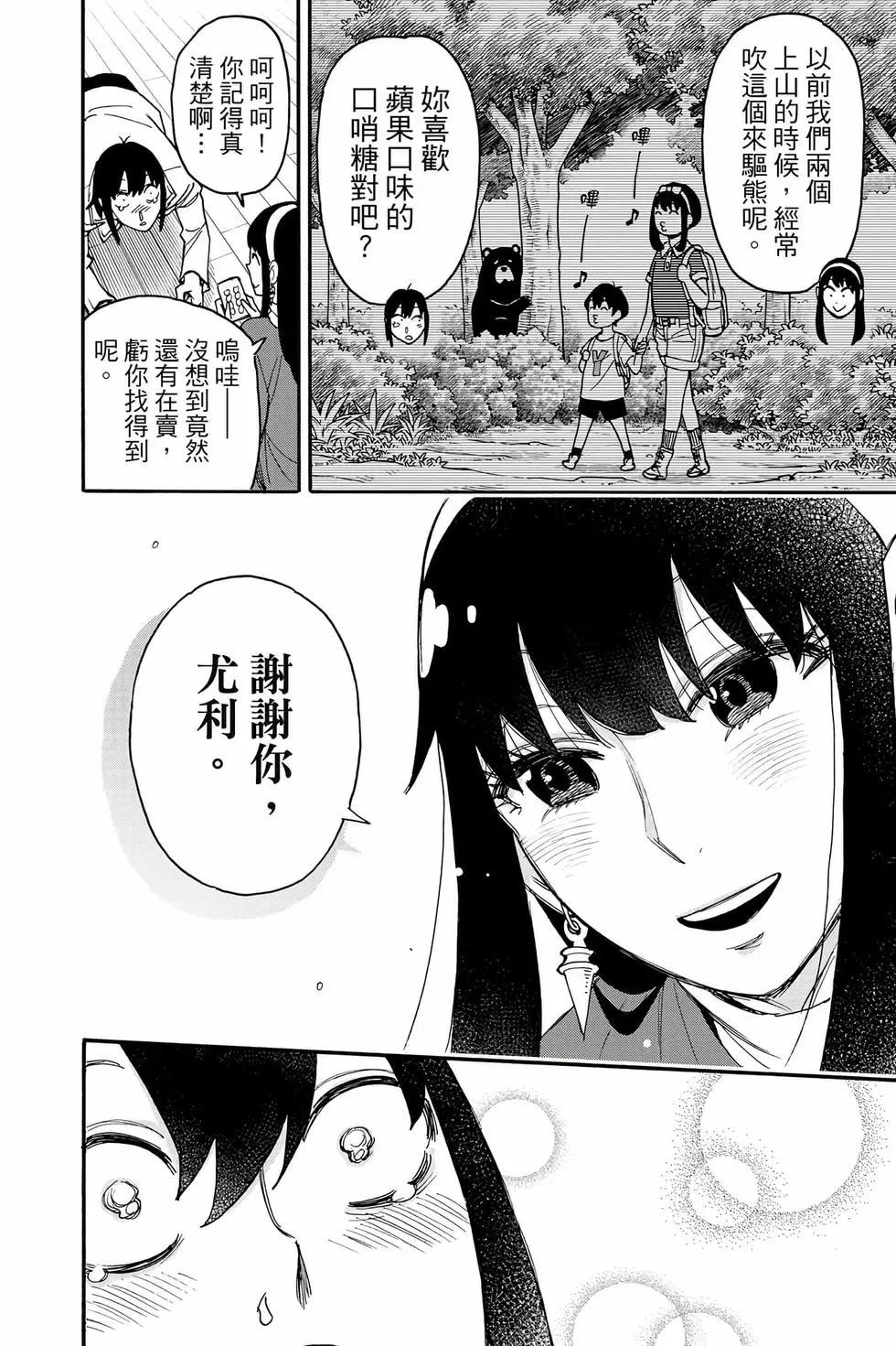 第 55 页