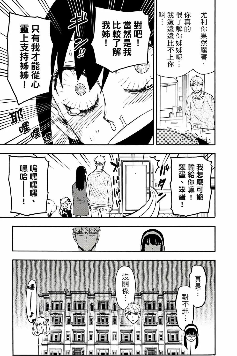第 56 页