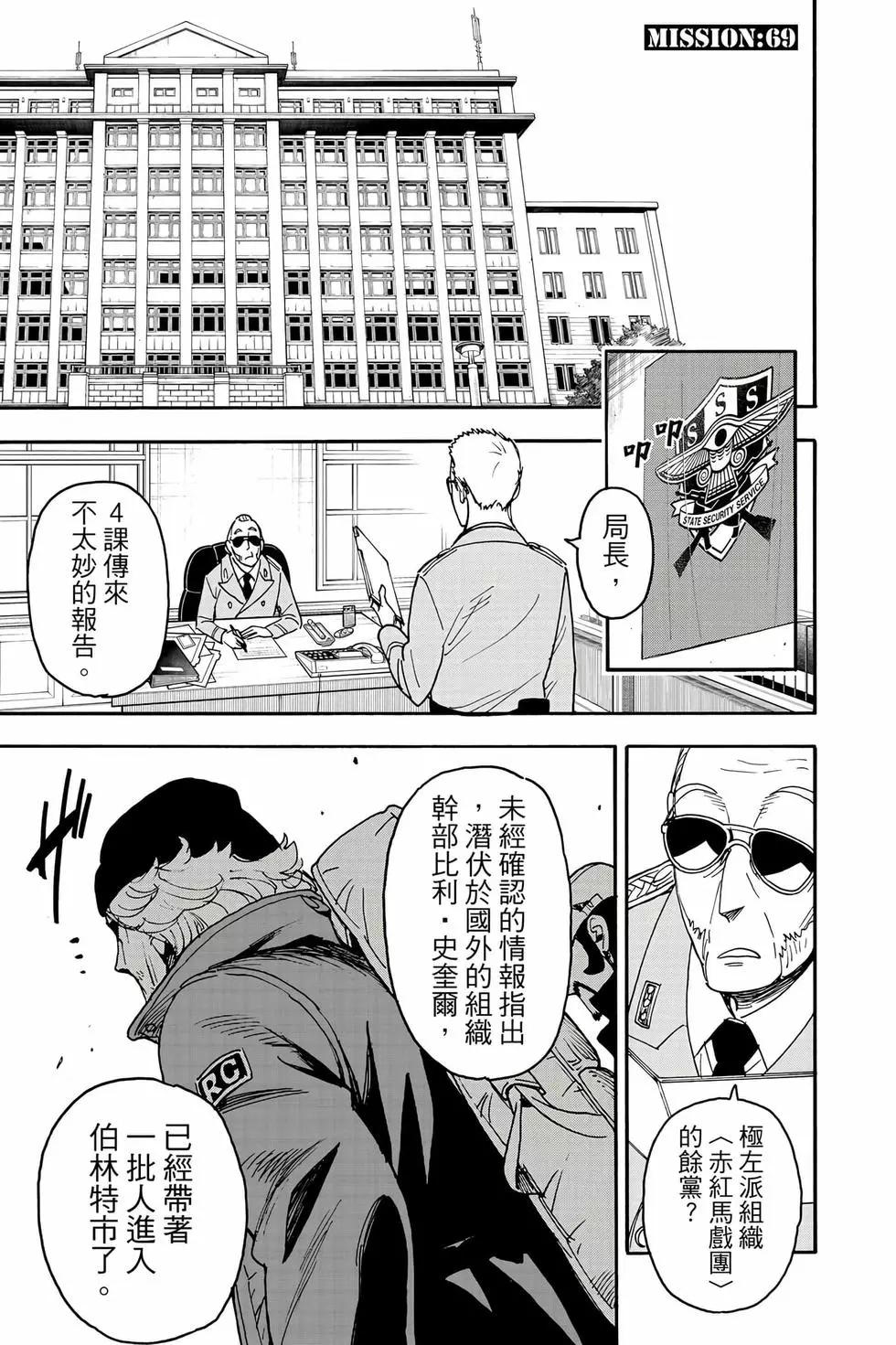 第 58 页