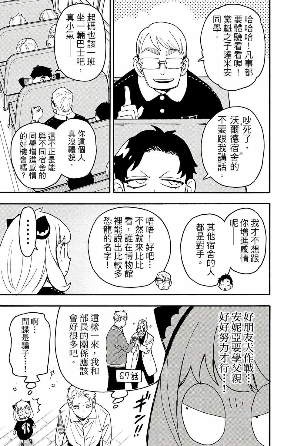 第 62 页