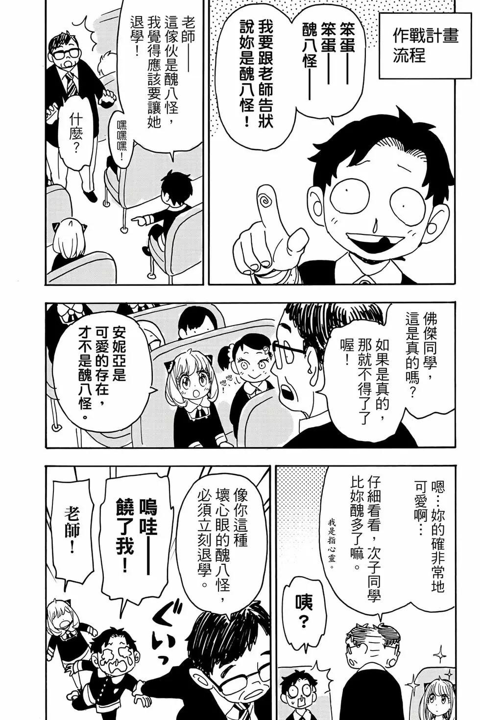 第 63 页