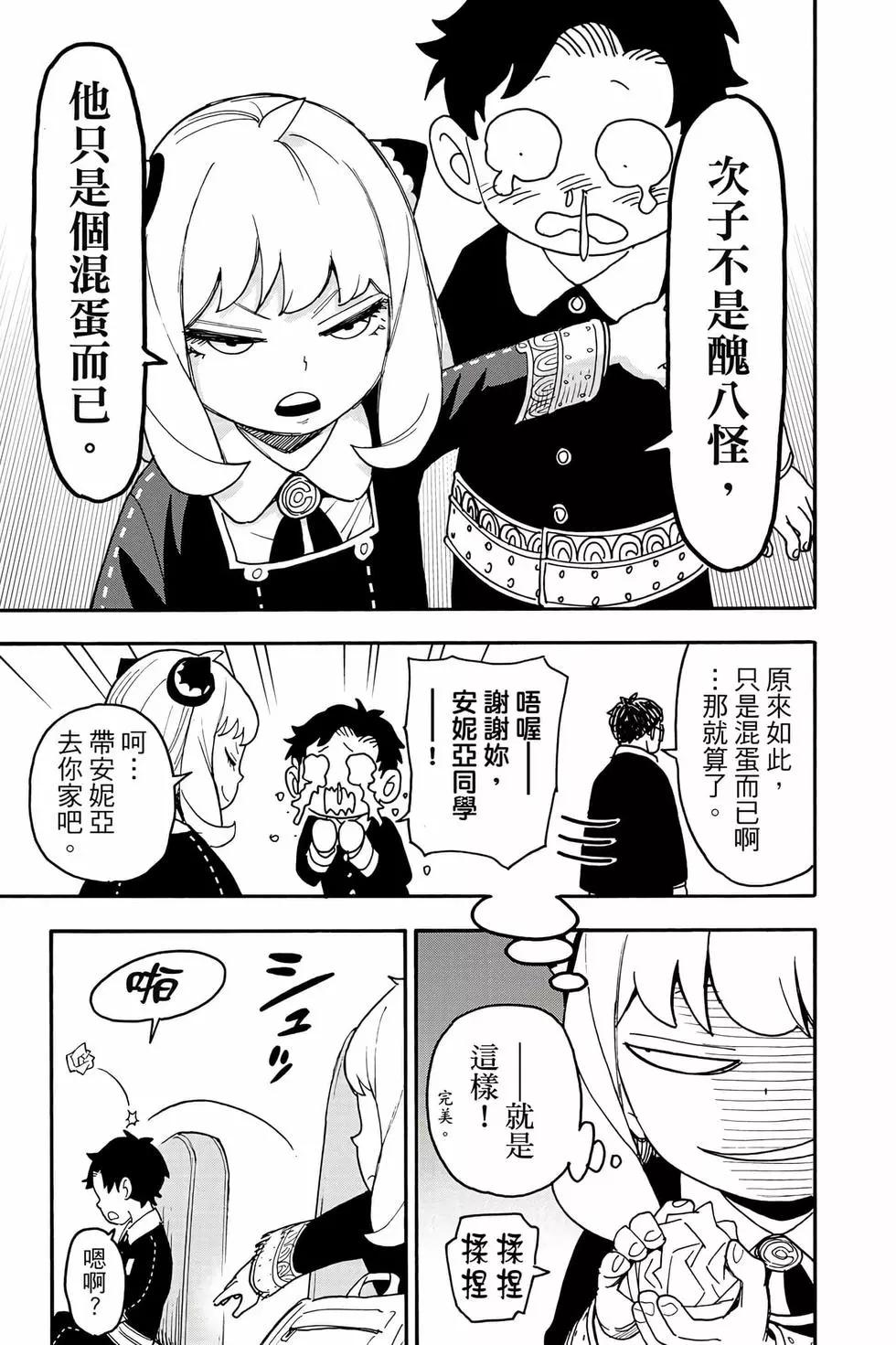 第 64 页